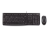 Logitech MK120 Wired Mouse and Keyboard - Front