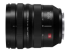 Panasonic Lumix S PRO S-R1635E - Front