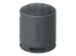 Sony SRS-XB100 - Speaker - Front