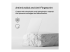Belkin ScreenForce - Screen protector for mobile phone - Right-angle