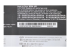Lenovo - Laptop battery - Close up